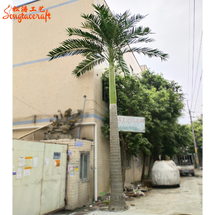 松濤工廠門(mén)口假大王椰子樹(shù)