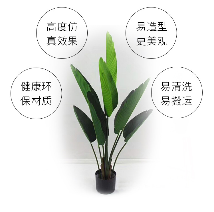 仿真植物廠家是怎樣制作仿真植物的? 仿真植物廠家是怎樣制作仿真植物的?