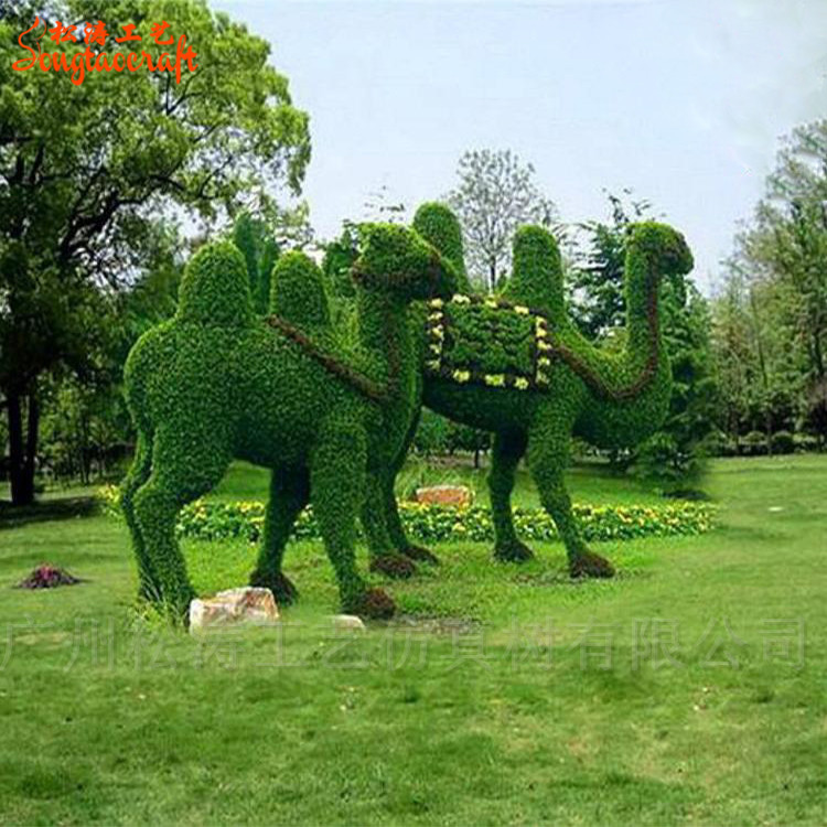 園林景觀雕塑之仿真植物雕塑